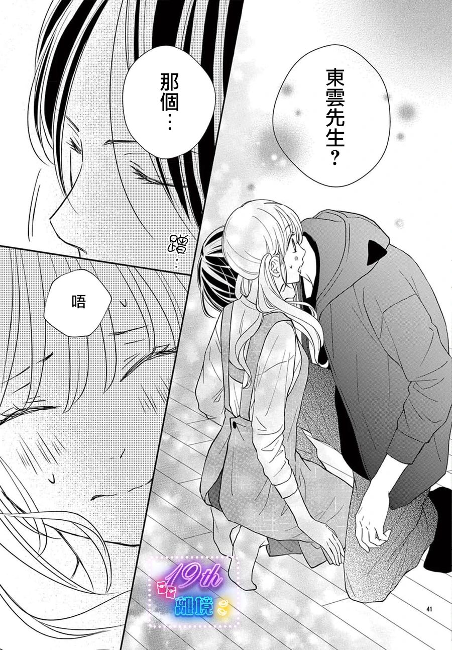 43