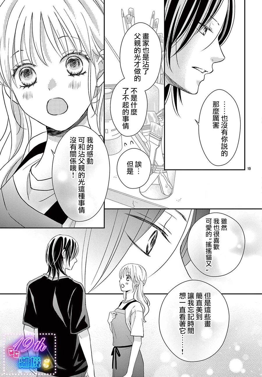 19