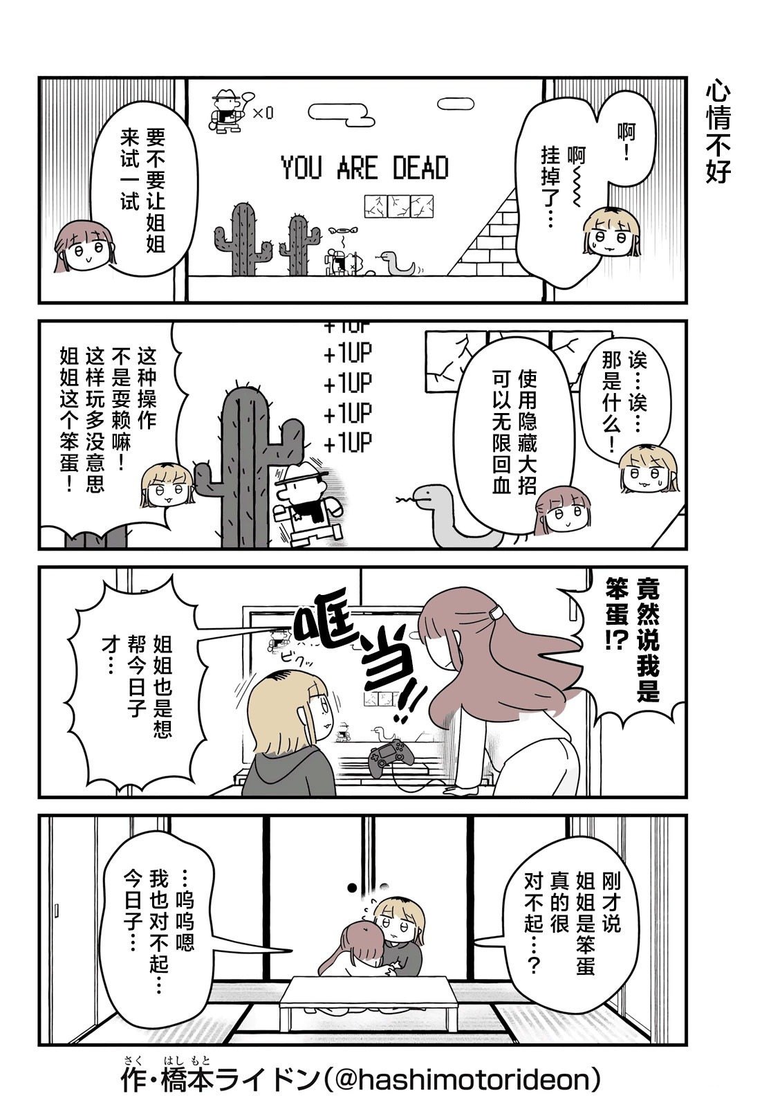 7
