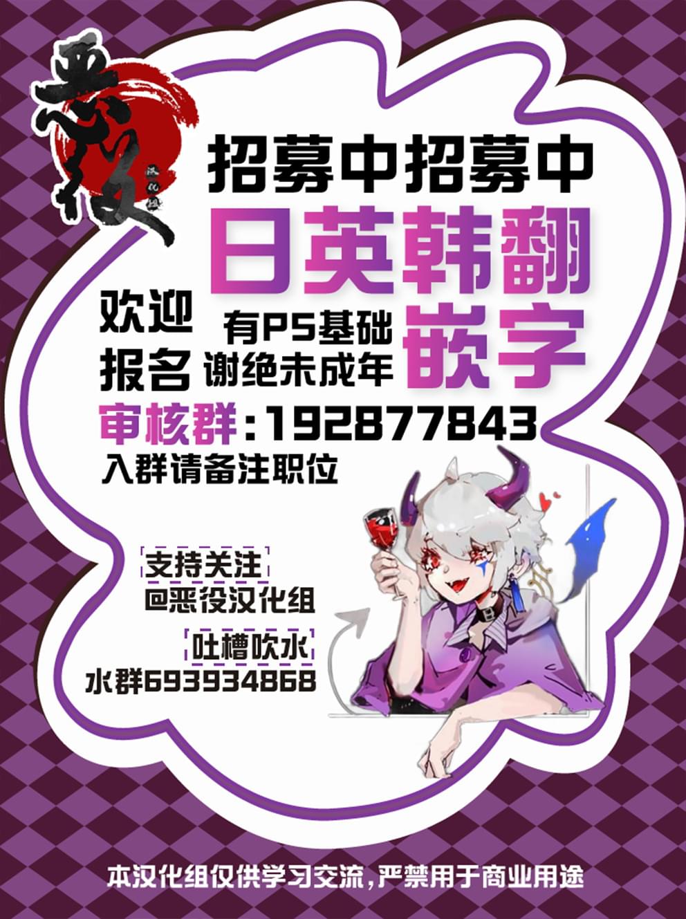 6