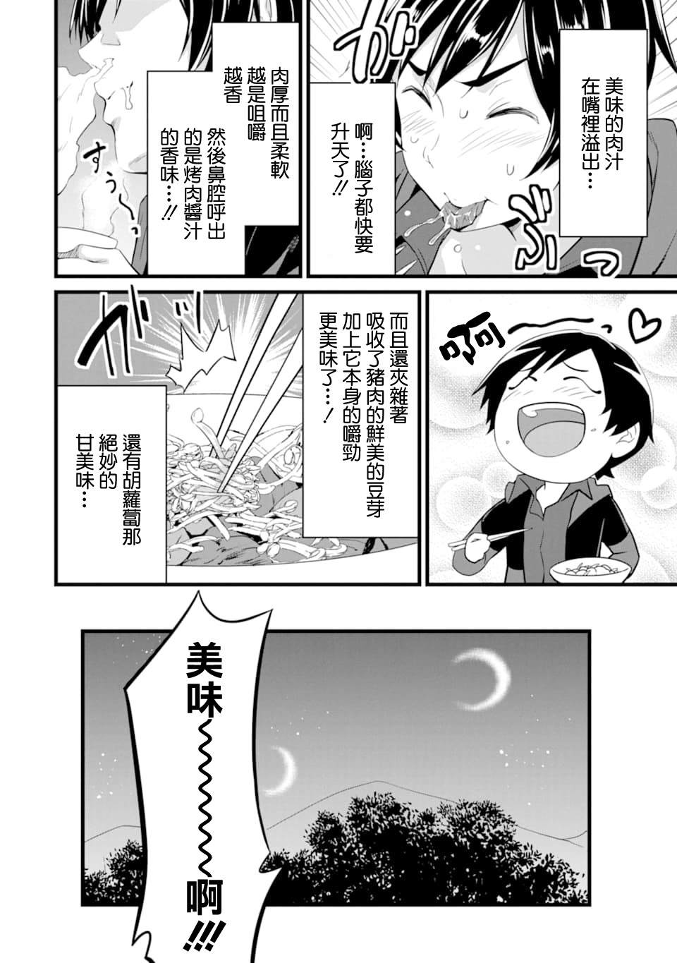 56