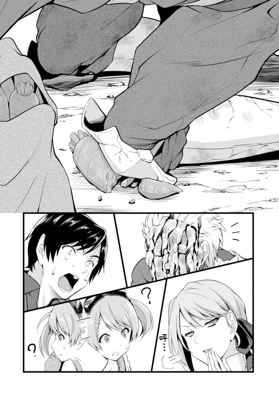 54