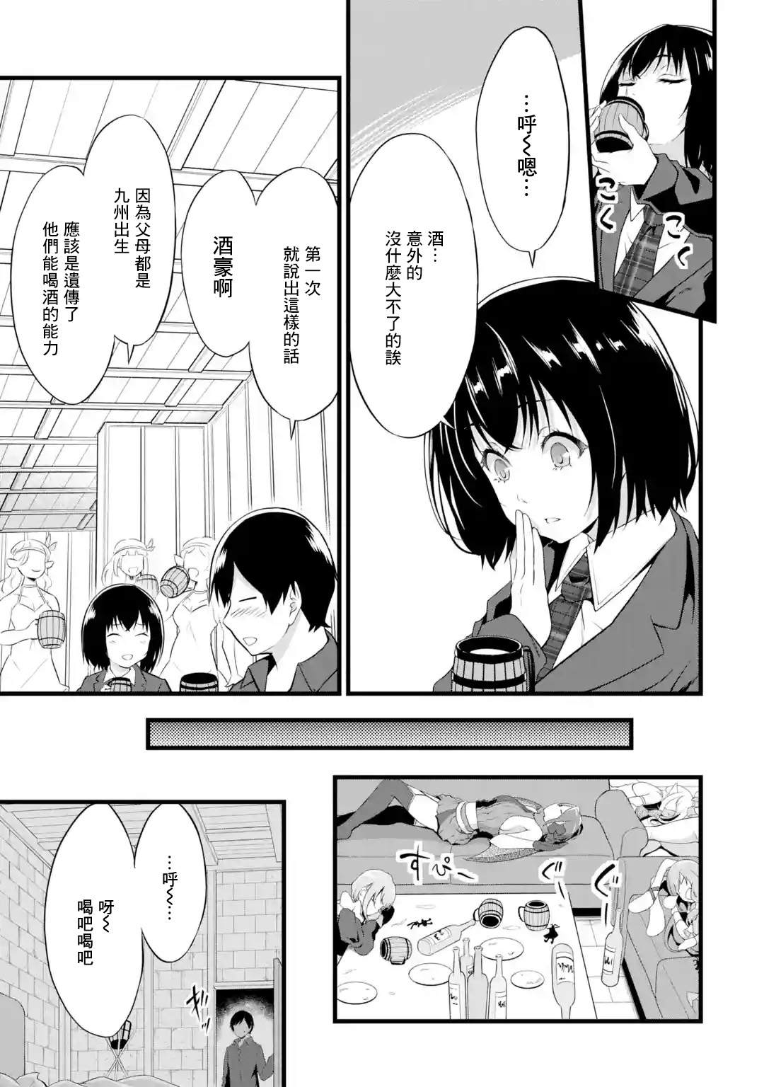 49