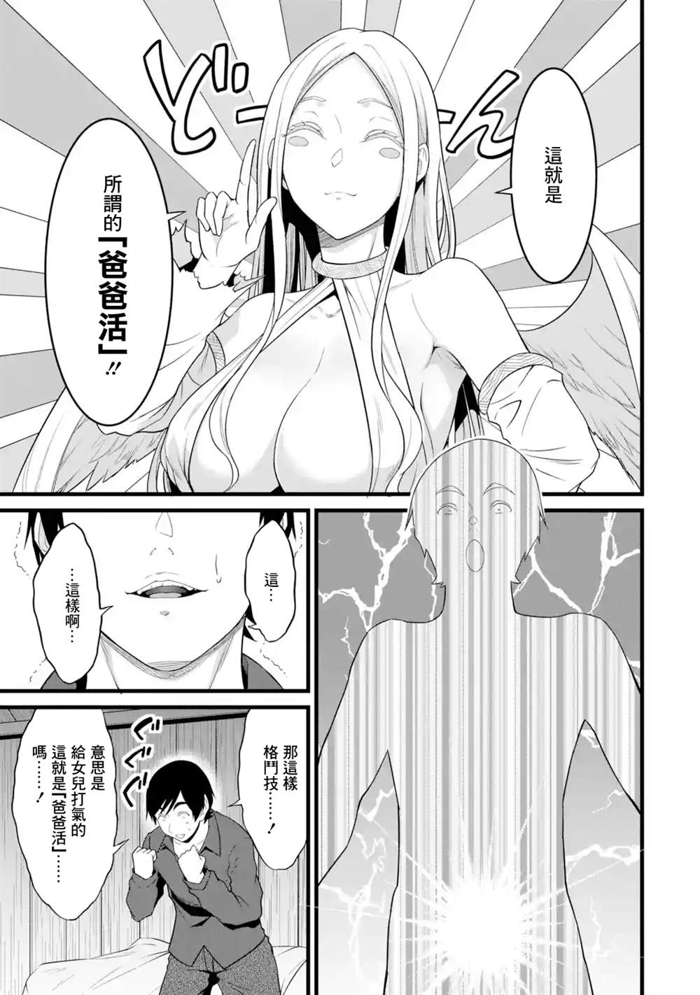 57