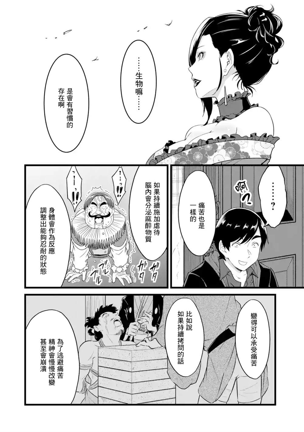 38