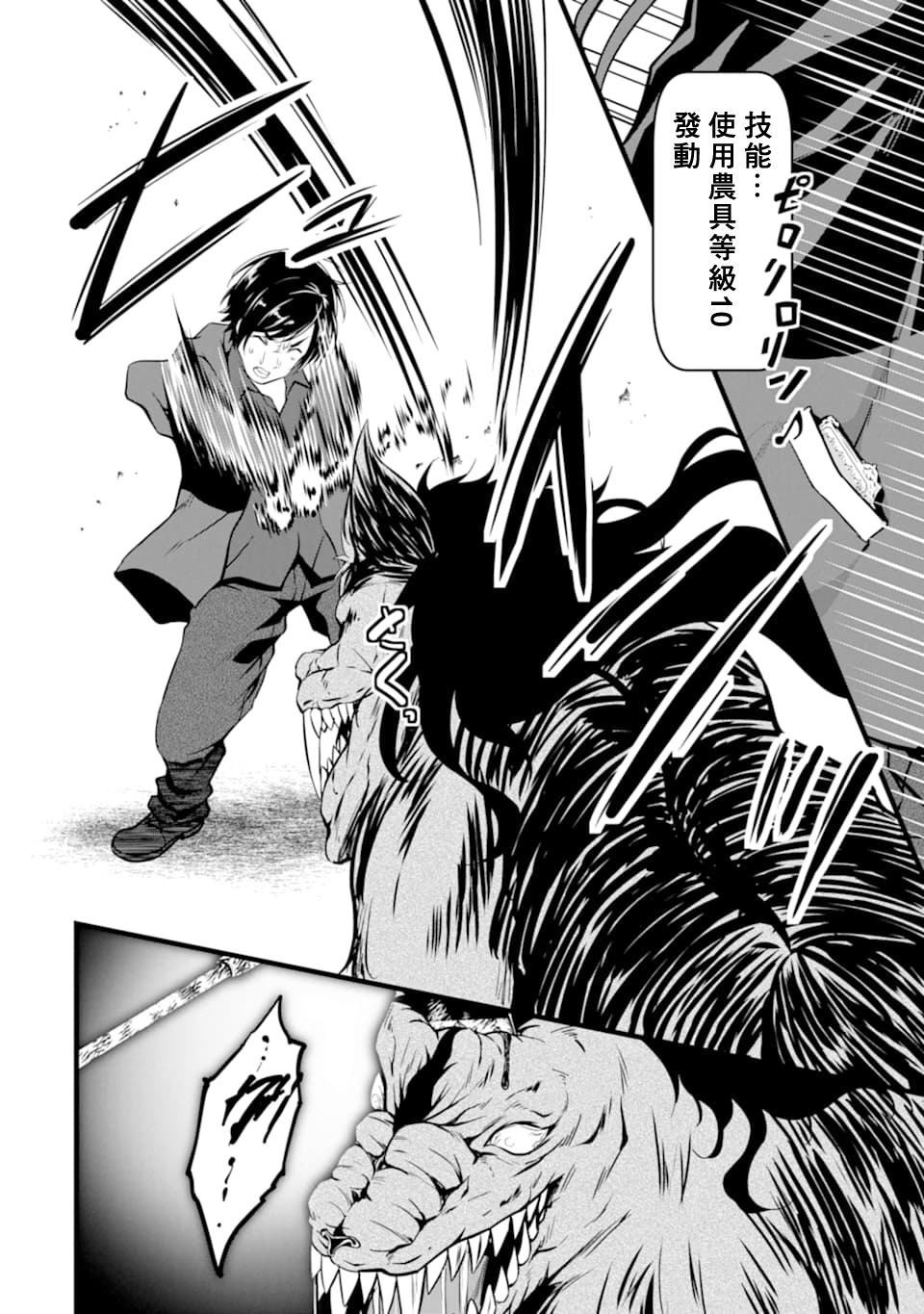 39