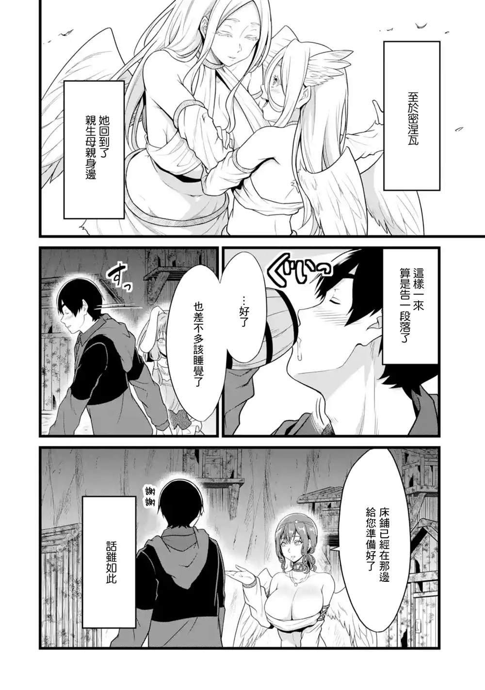 44