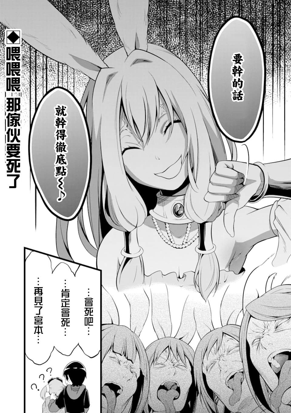 56