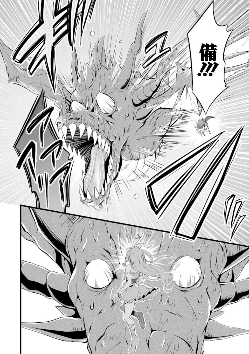 28