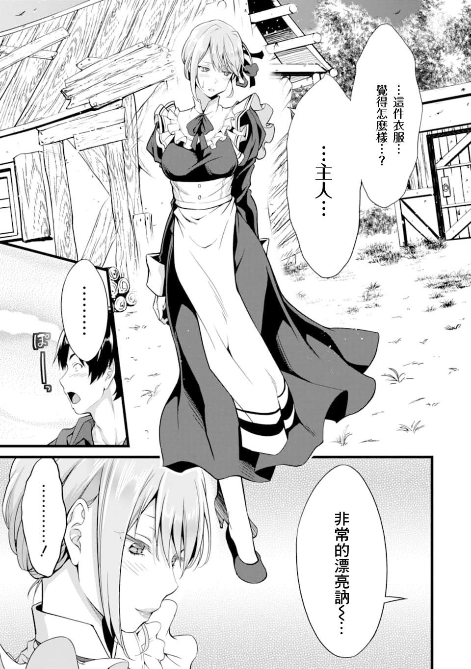 53