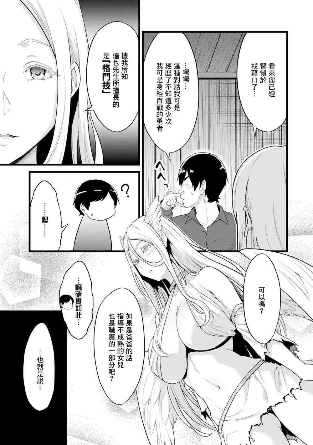 55