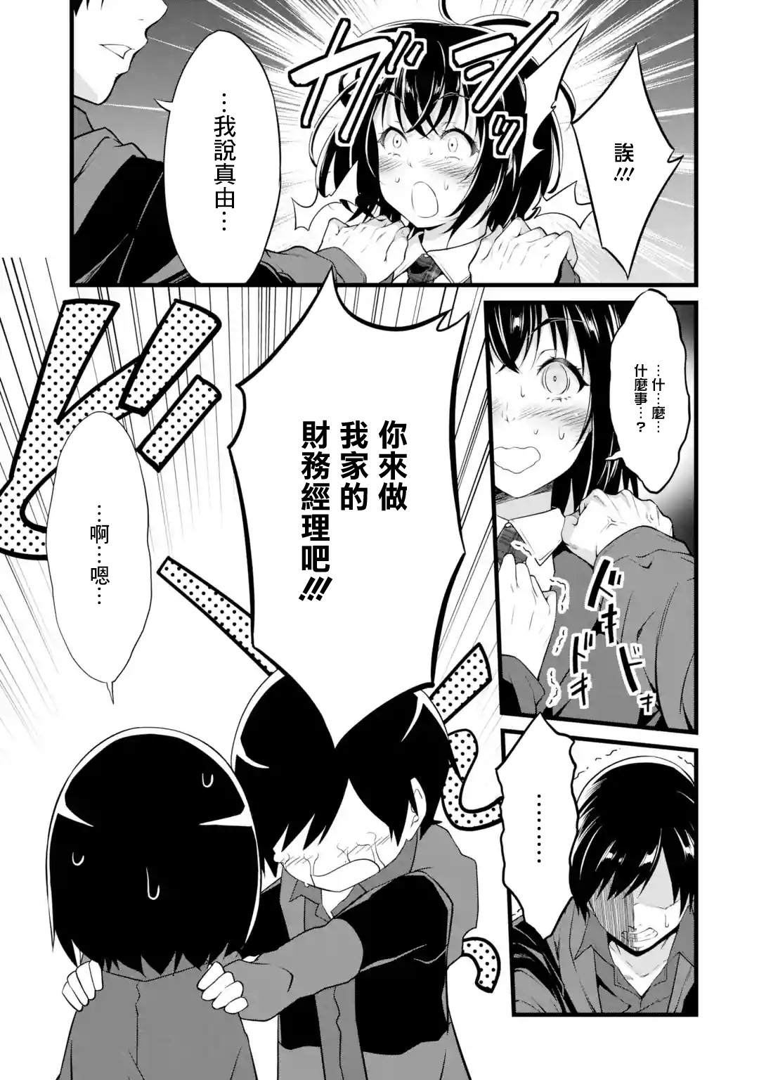 47