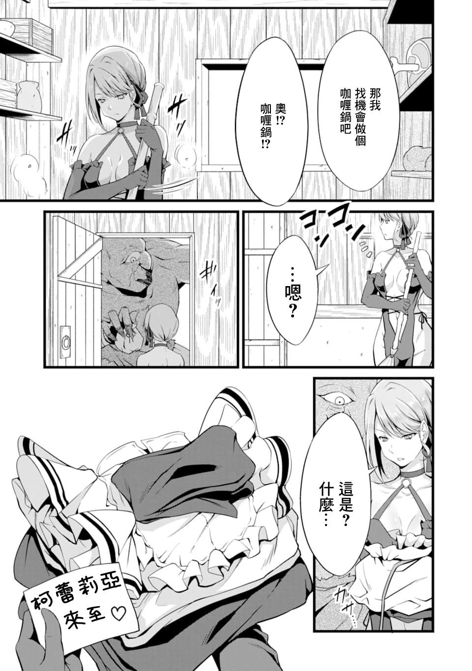 51