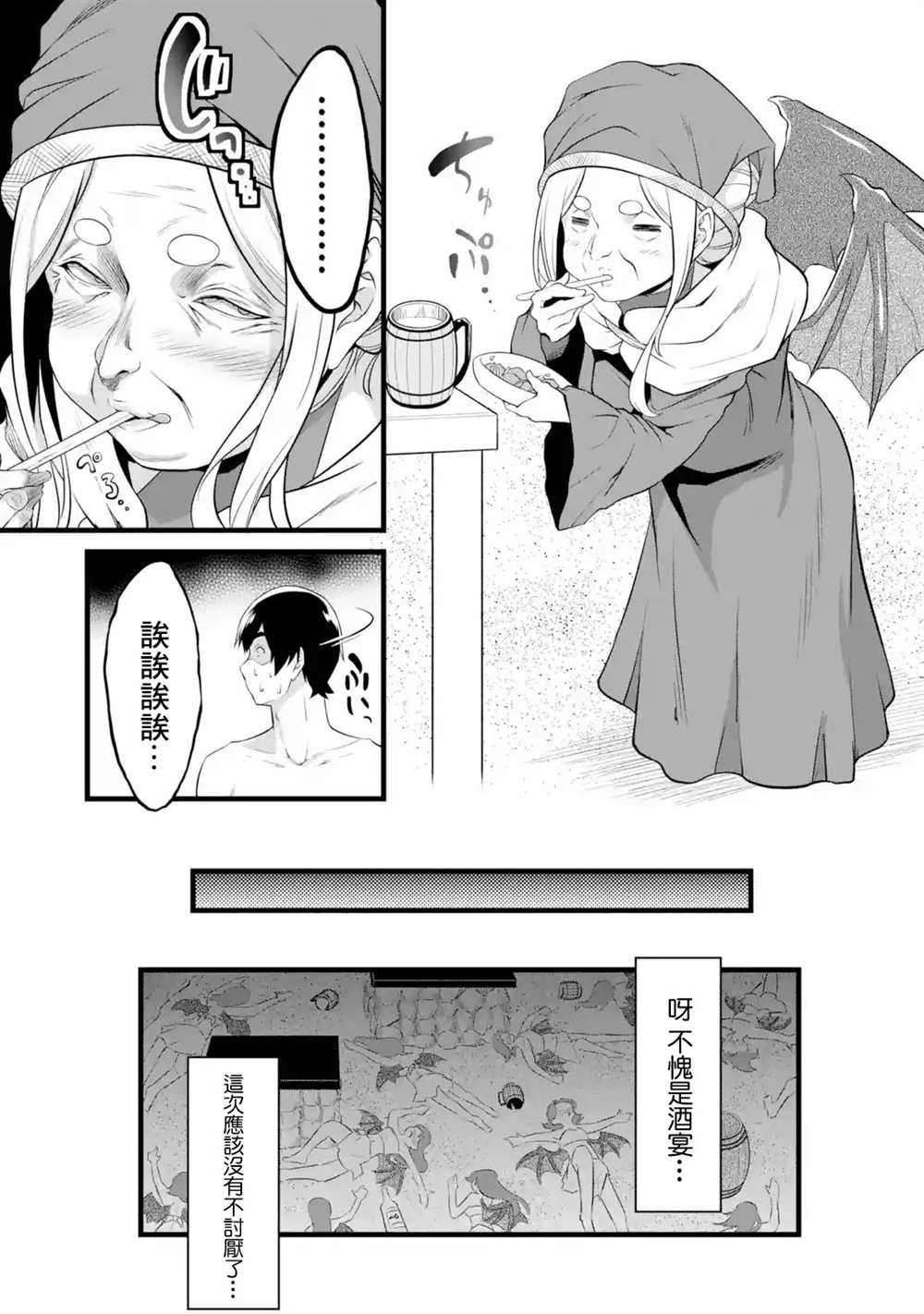 42