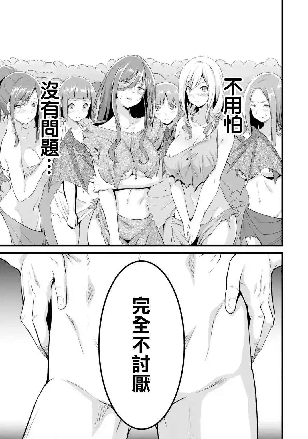 43