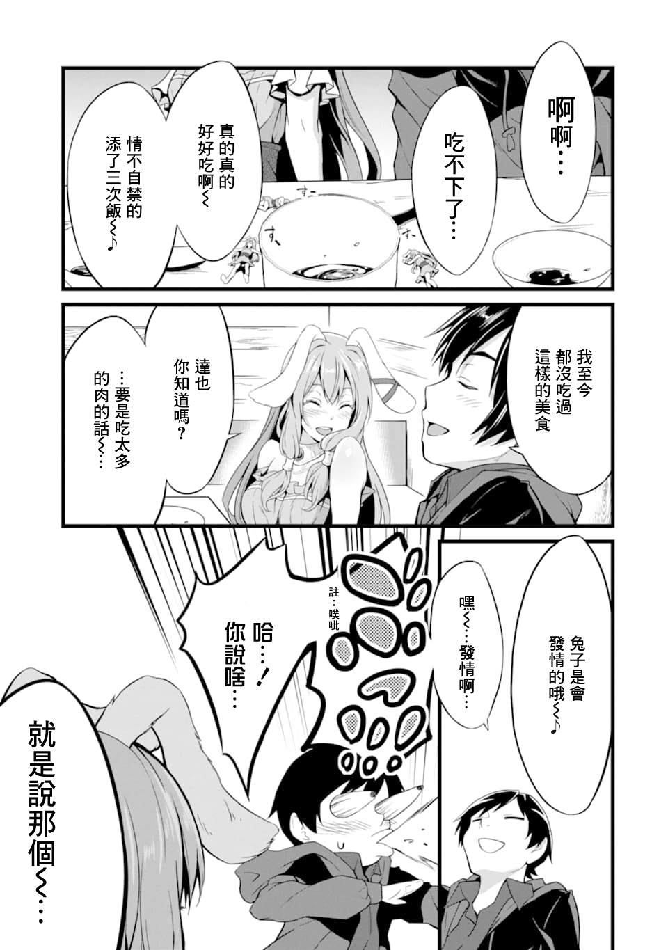 57