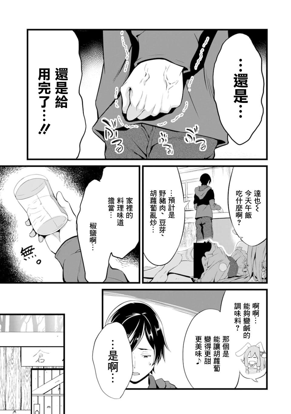 41
