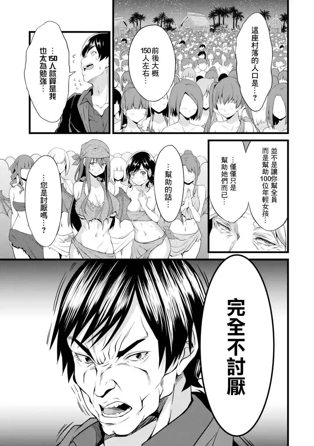 33