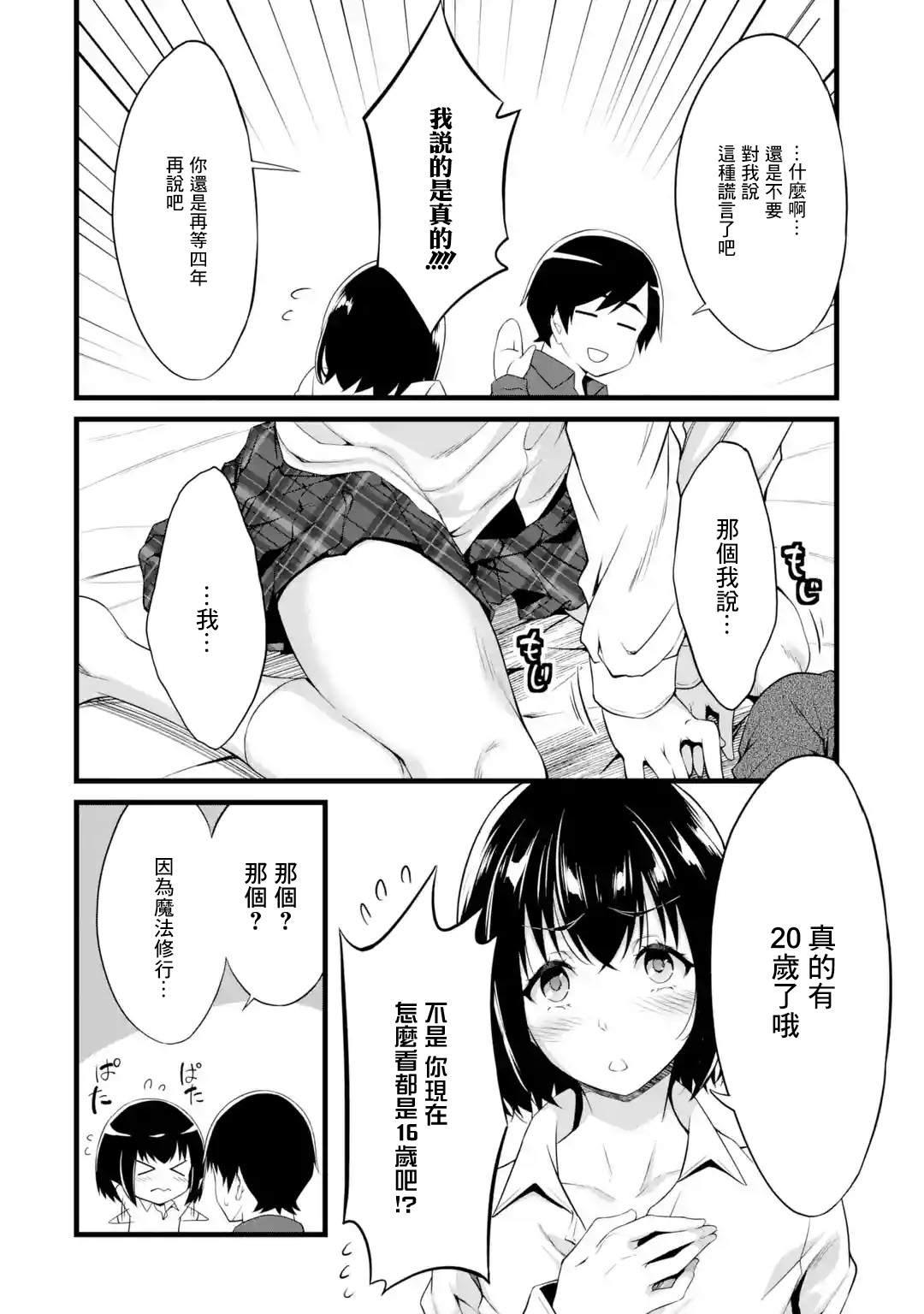 56