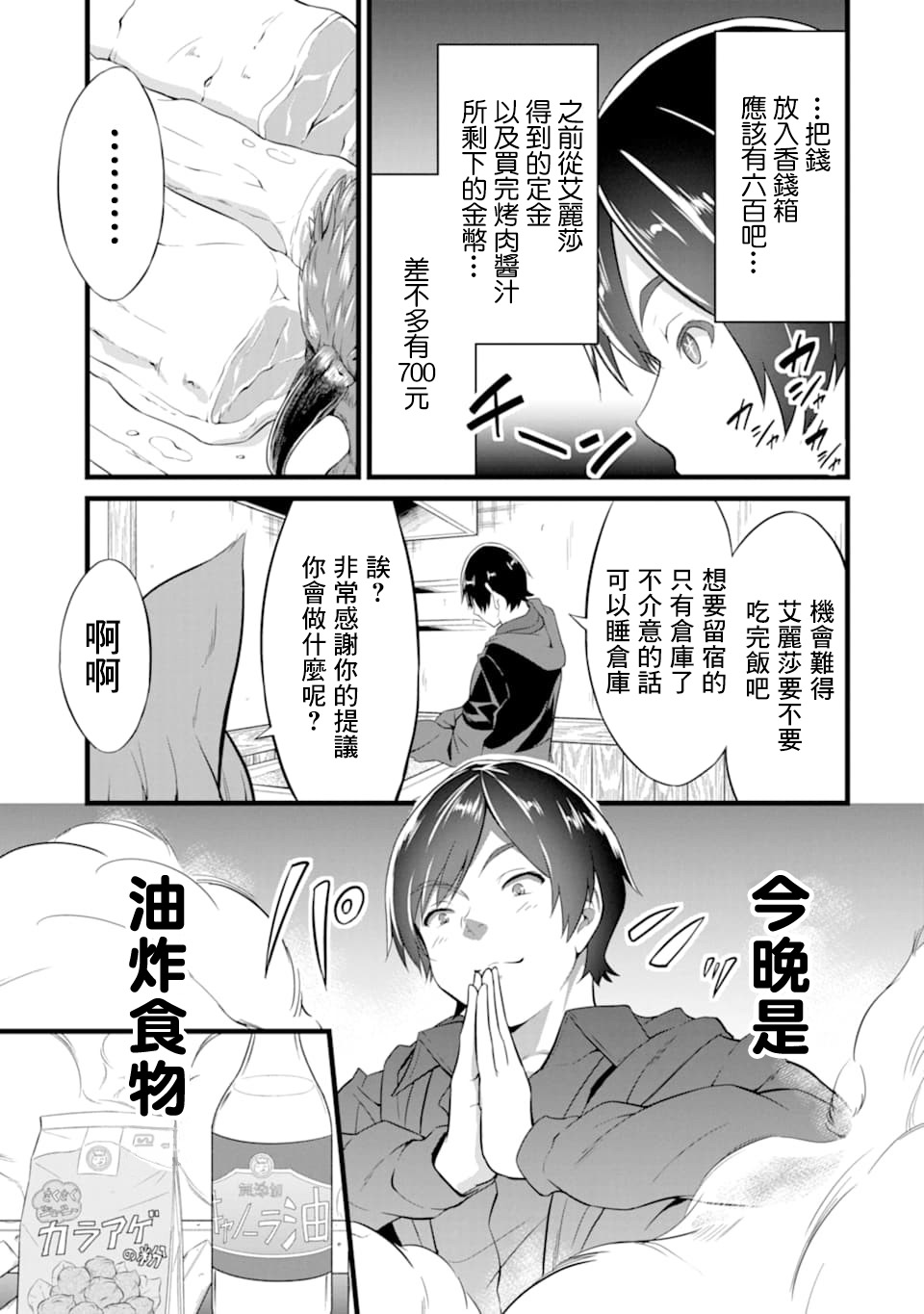 21