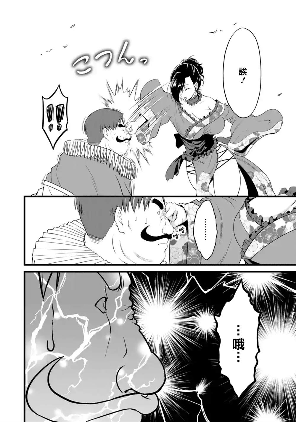 36