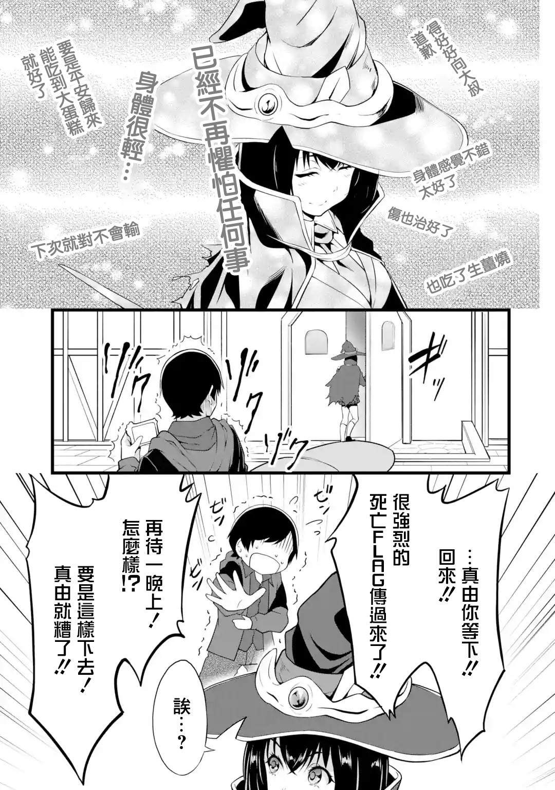 53