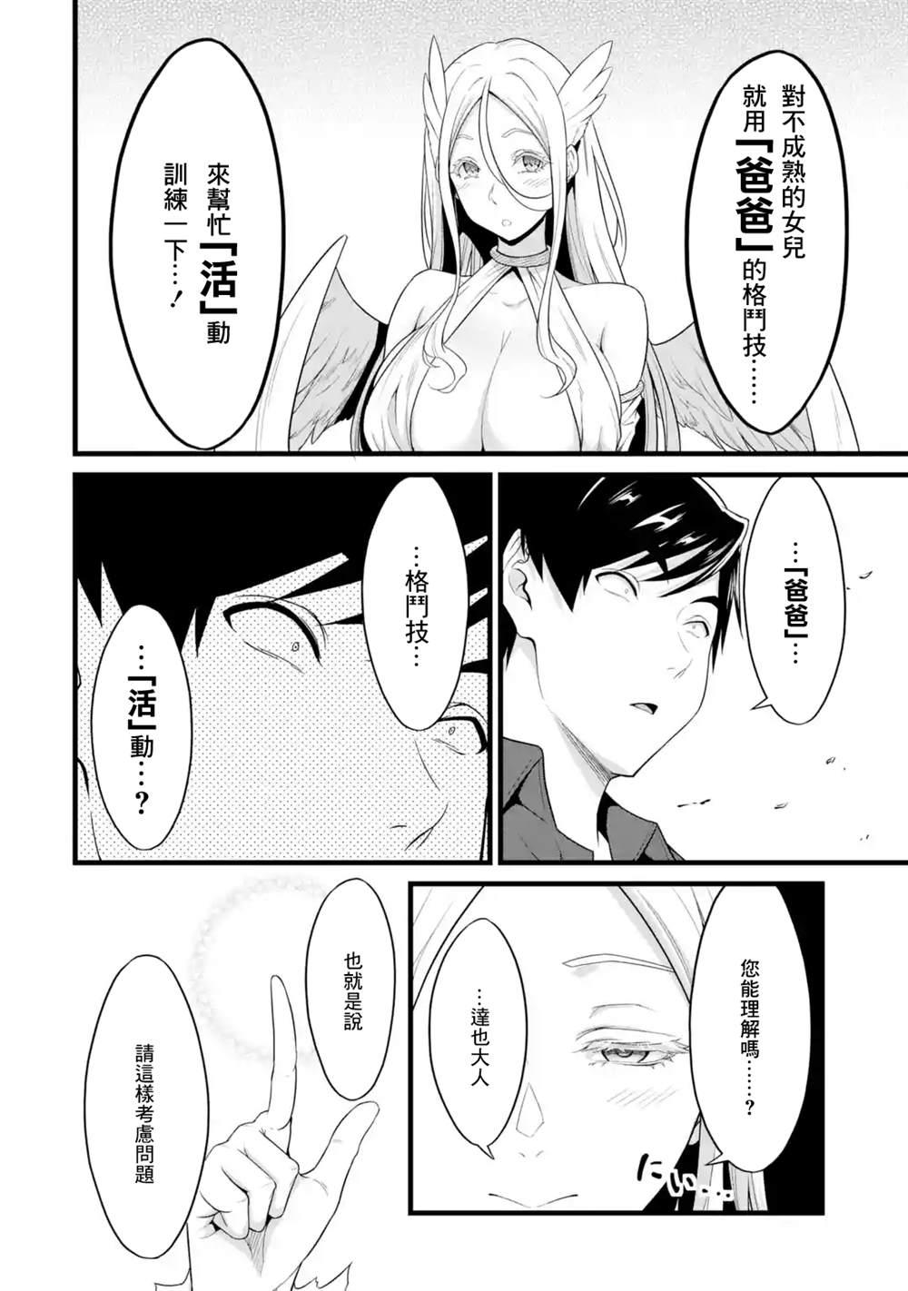56