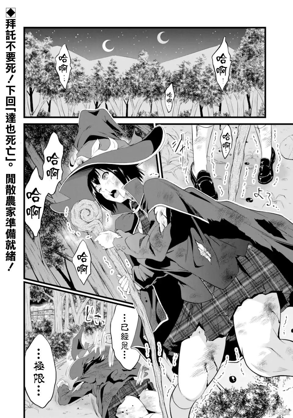 56