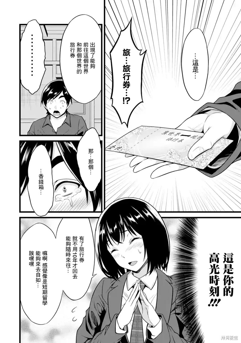 48