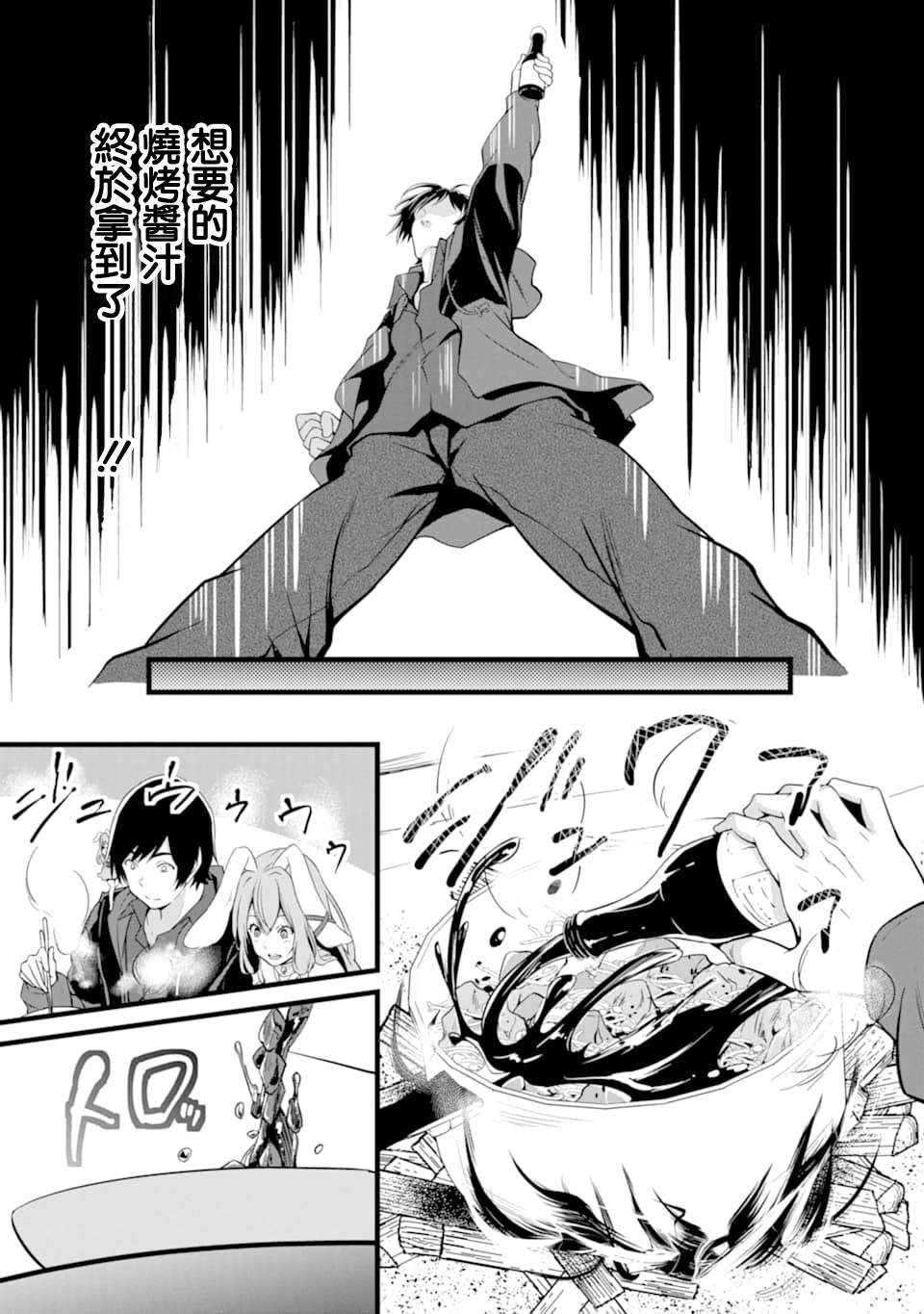 53