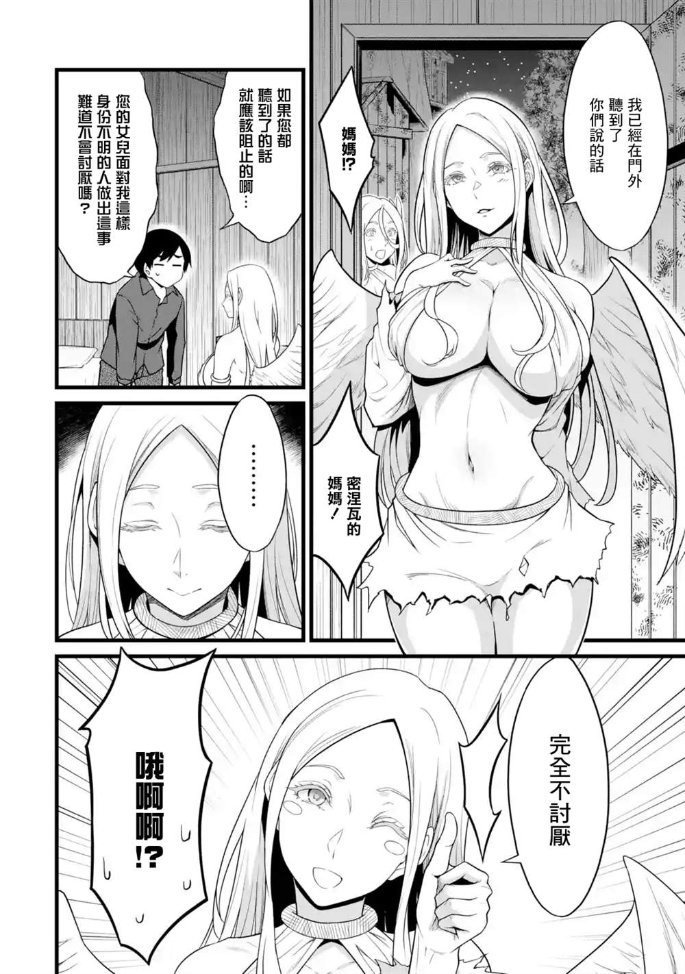 52