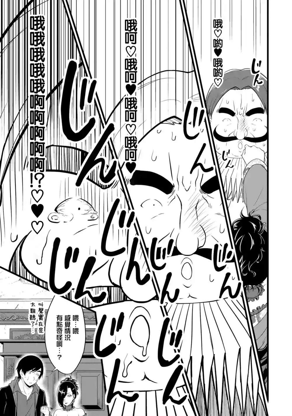 37