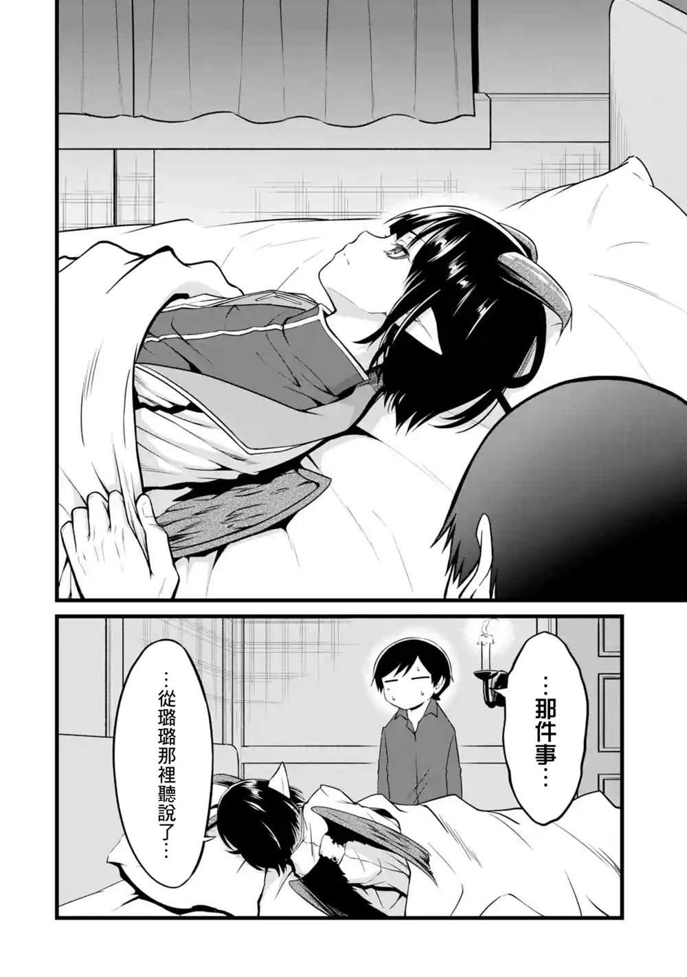 34
