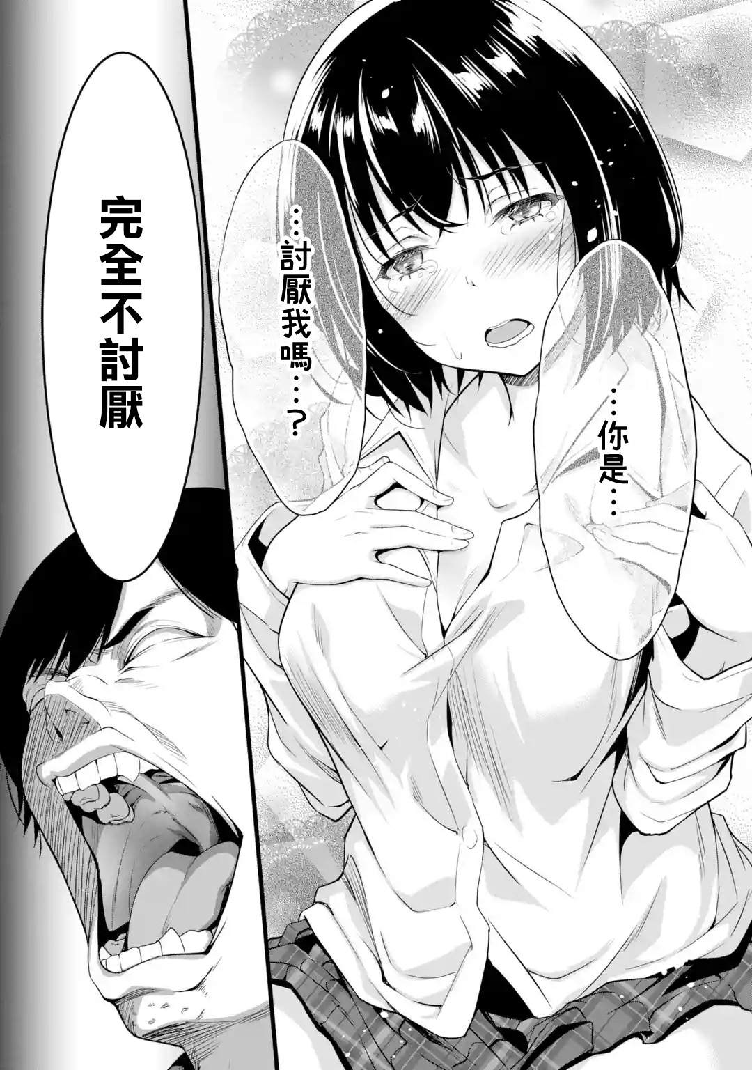 59