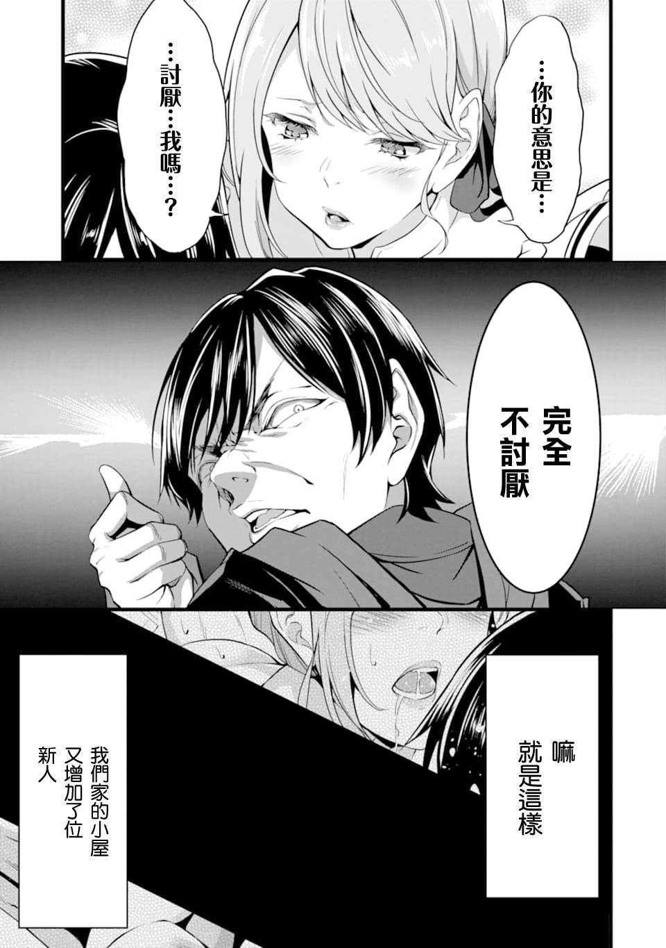57