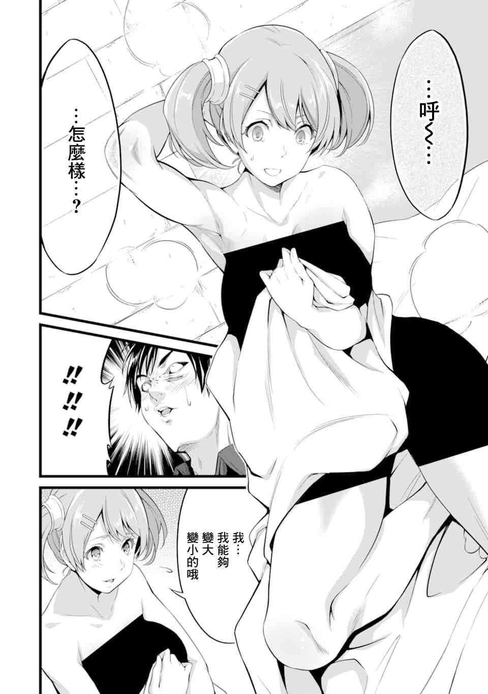 34