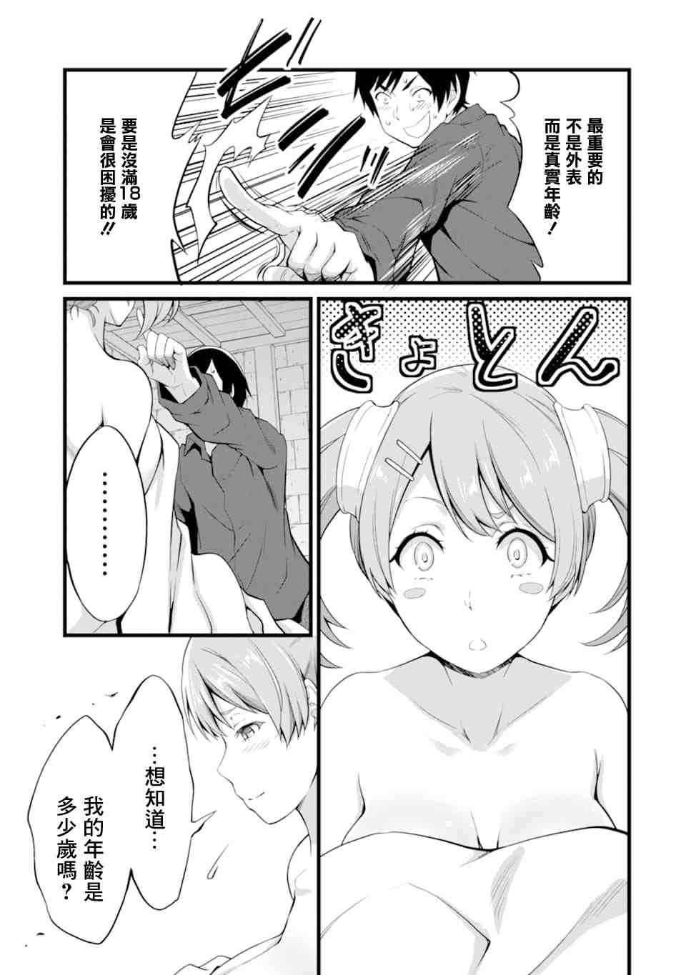 37
