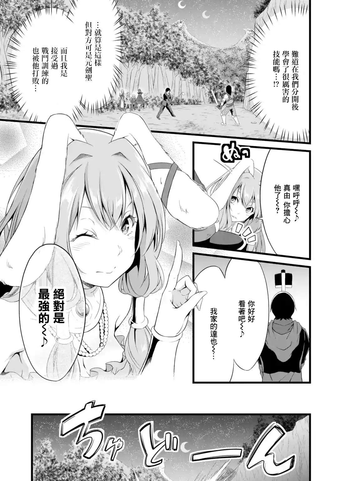 37