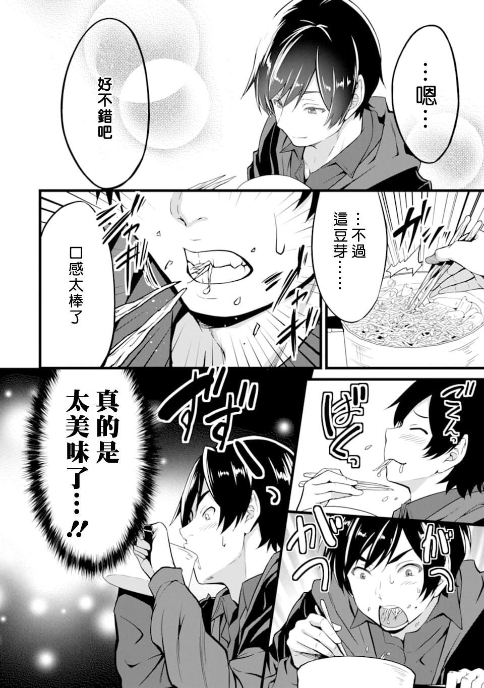 49
