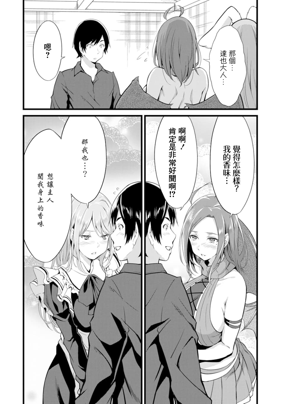 28
