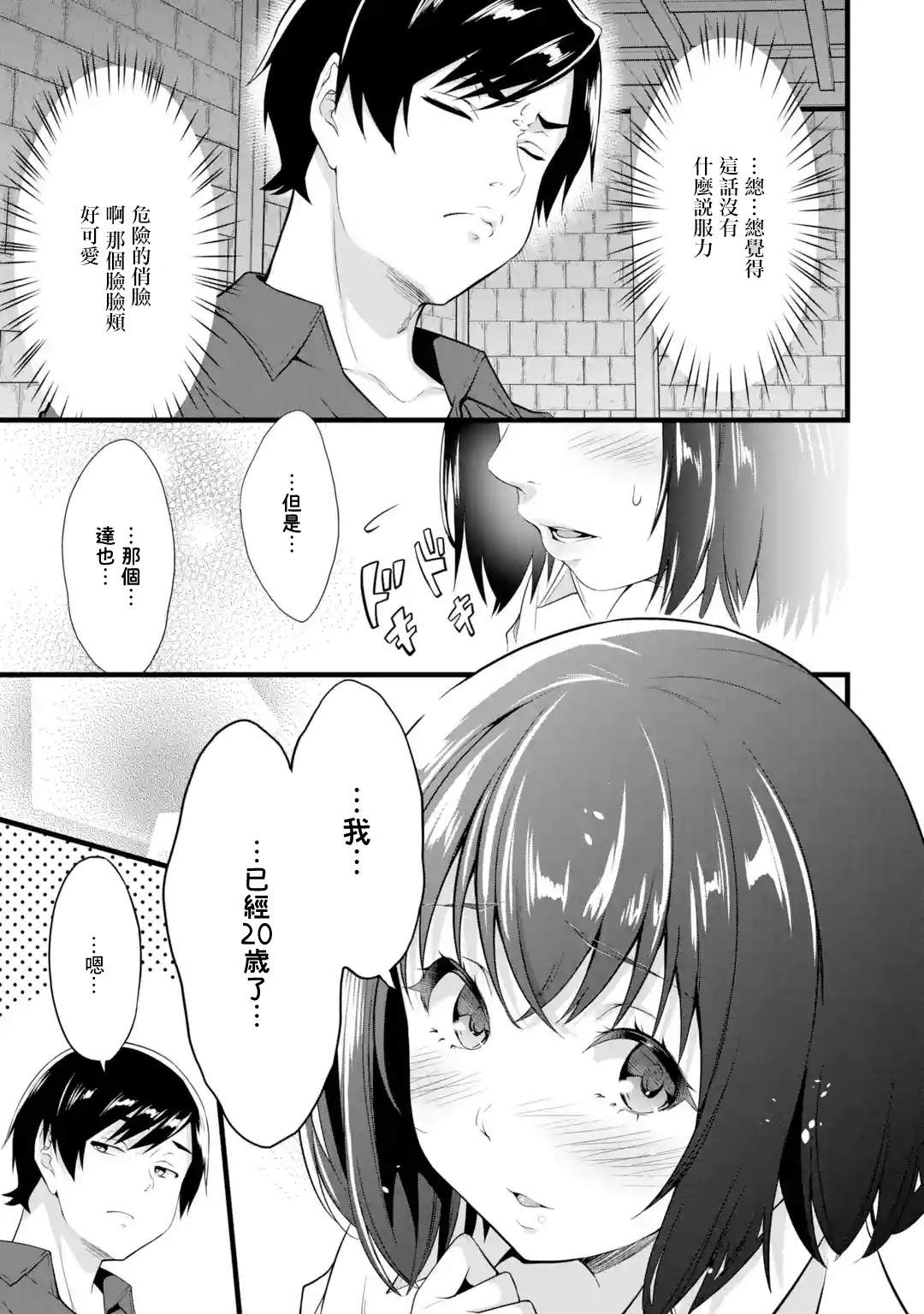 55