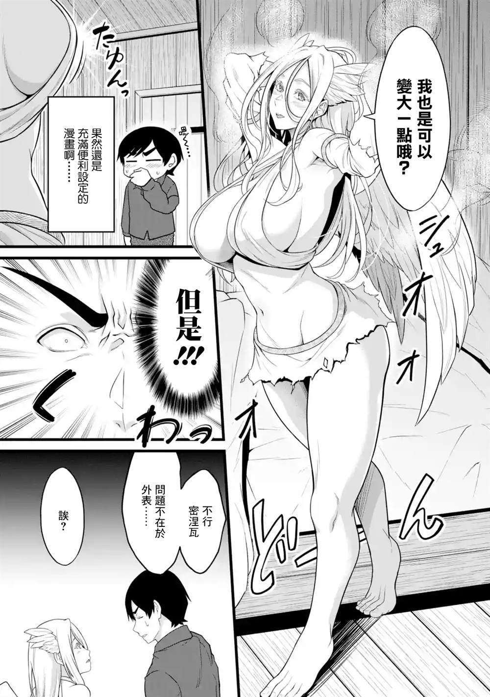 49