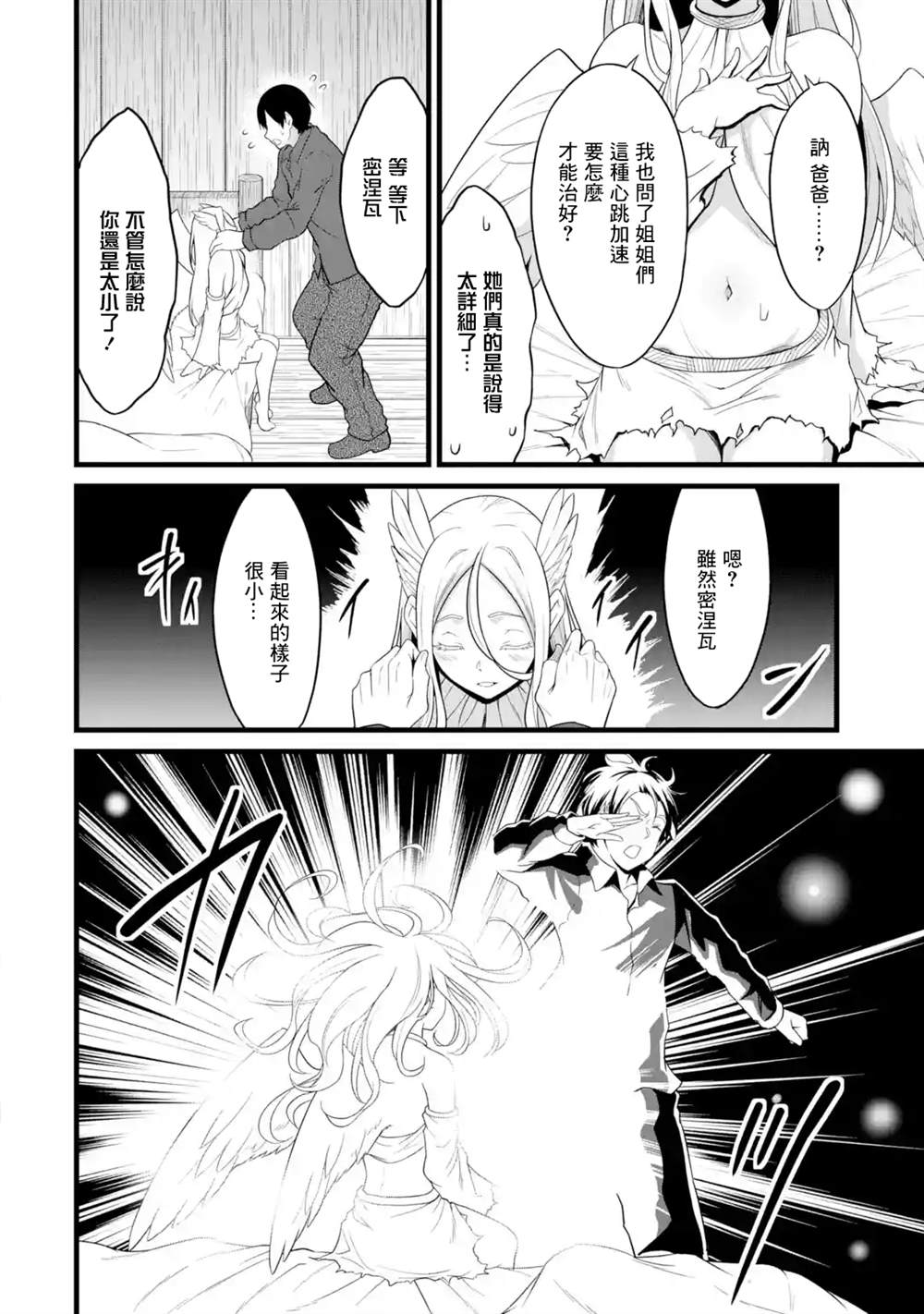 48