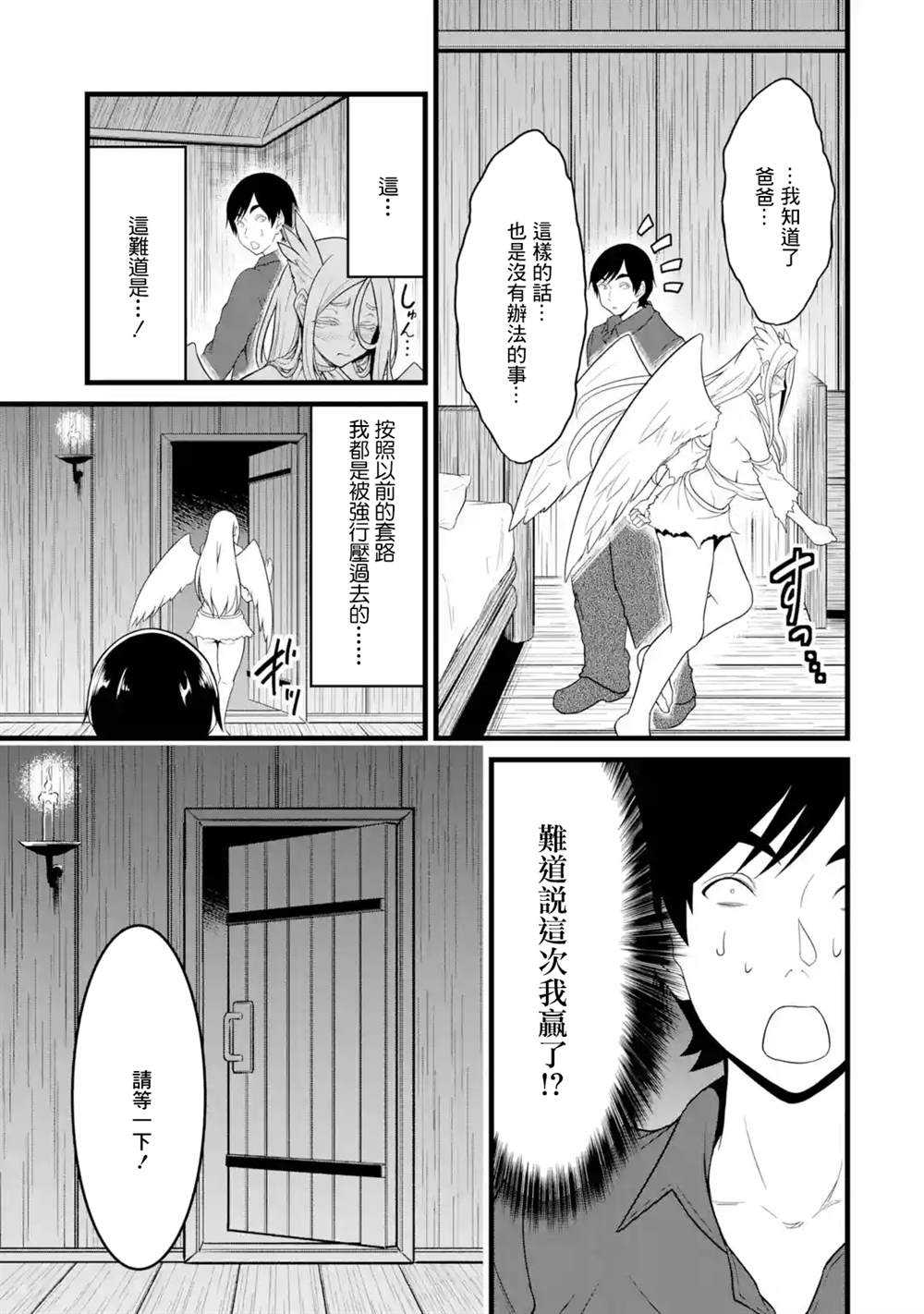 51