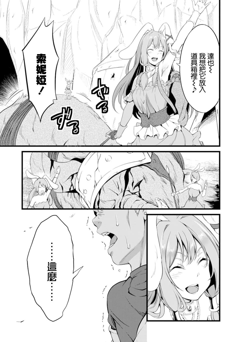 43