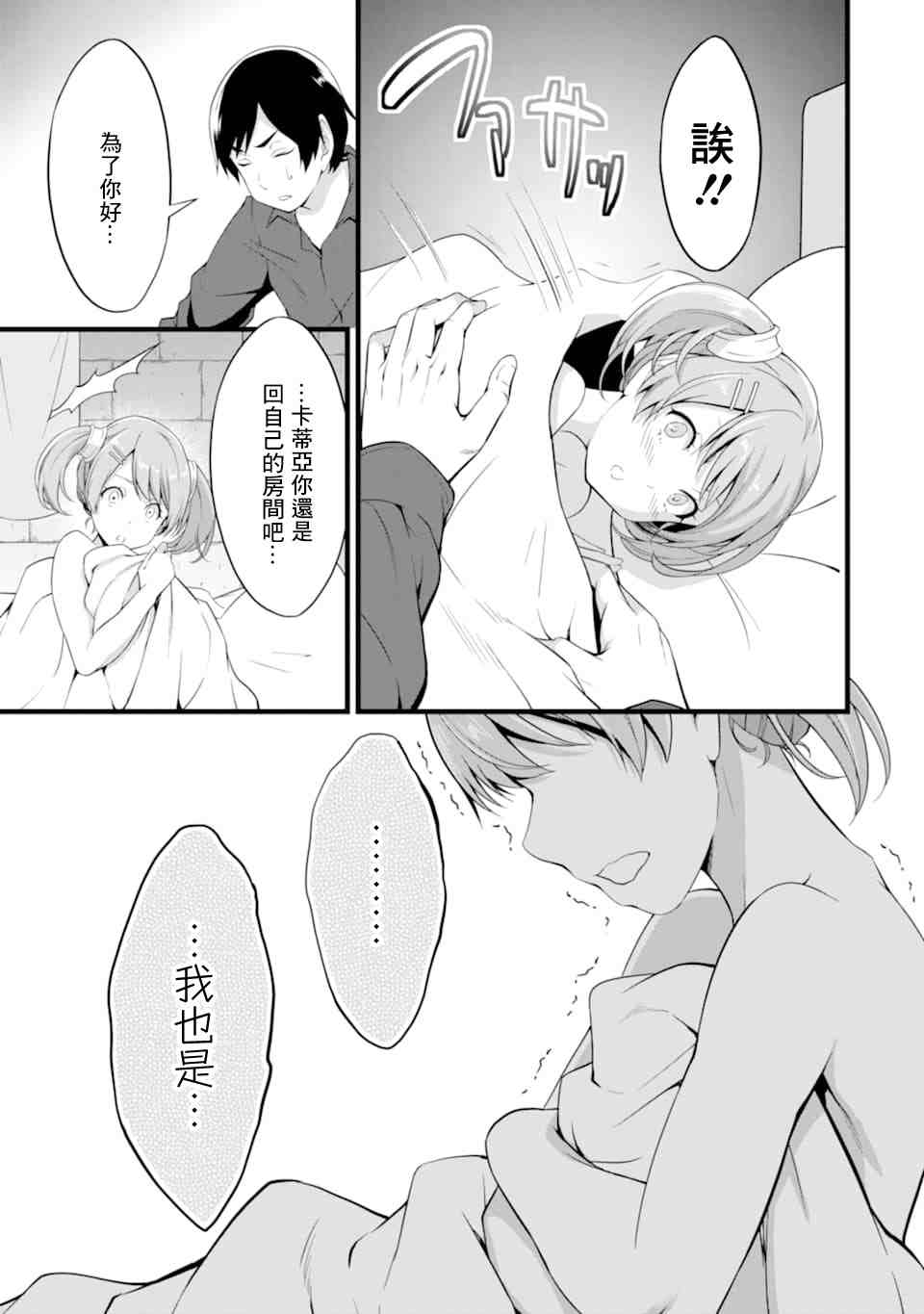 31