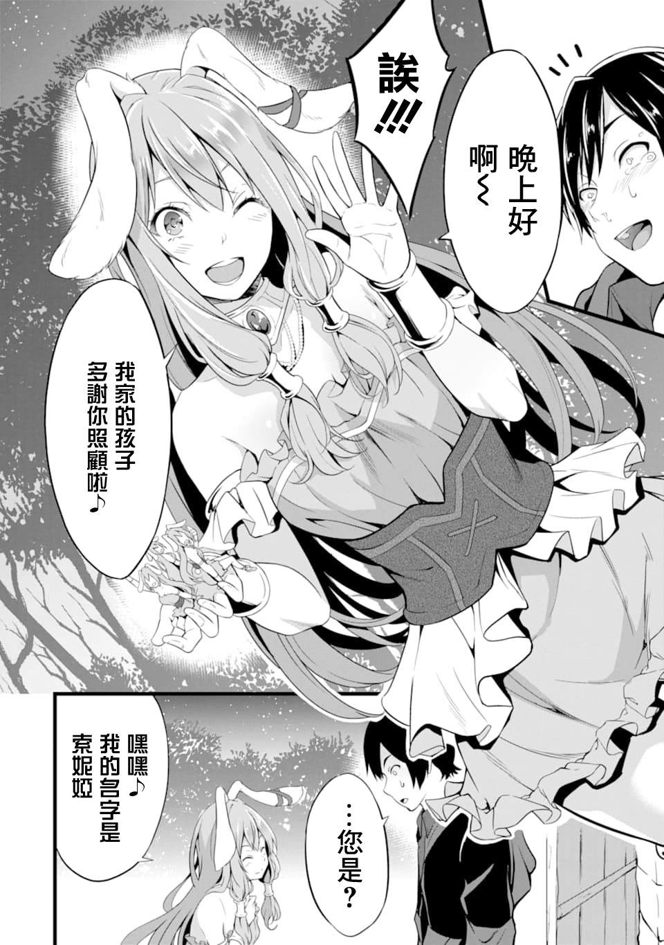 38