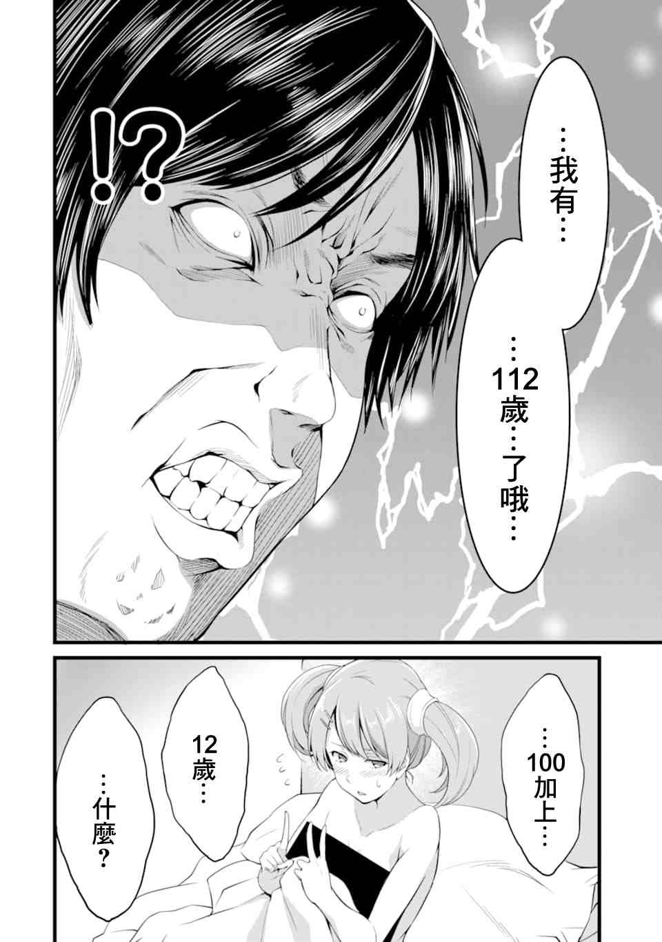 38