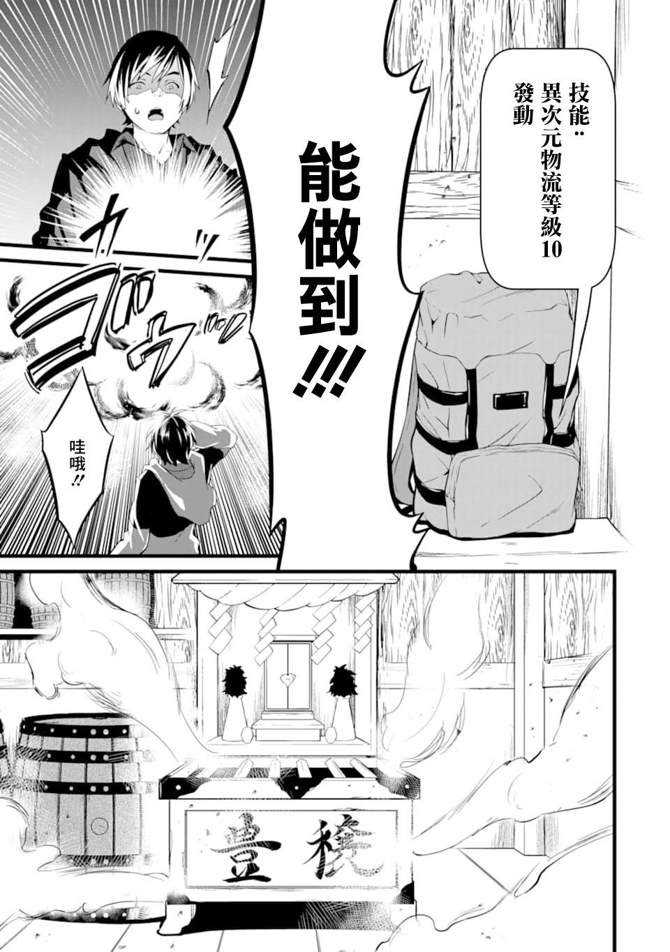 43