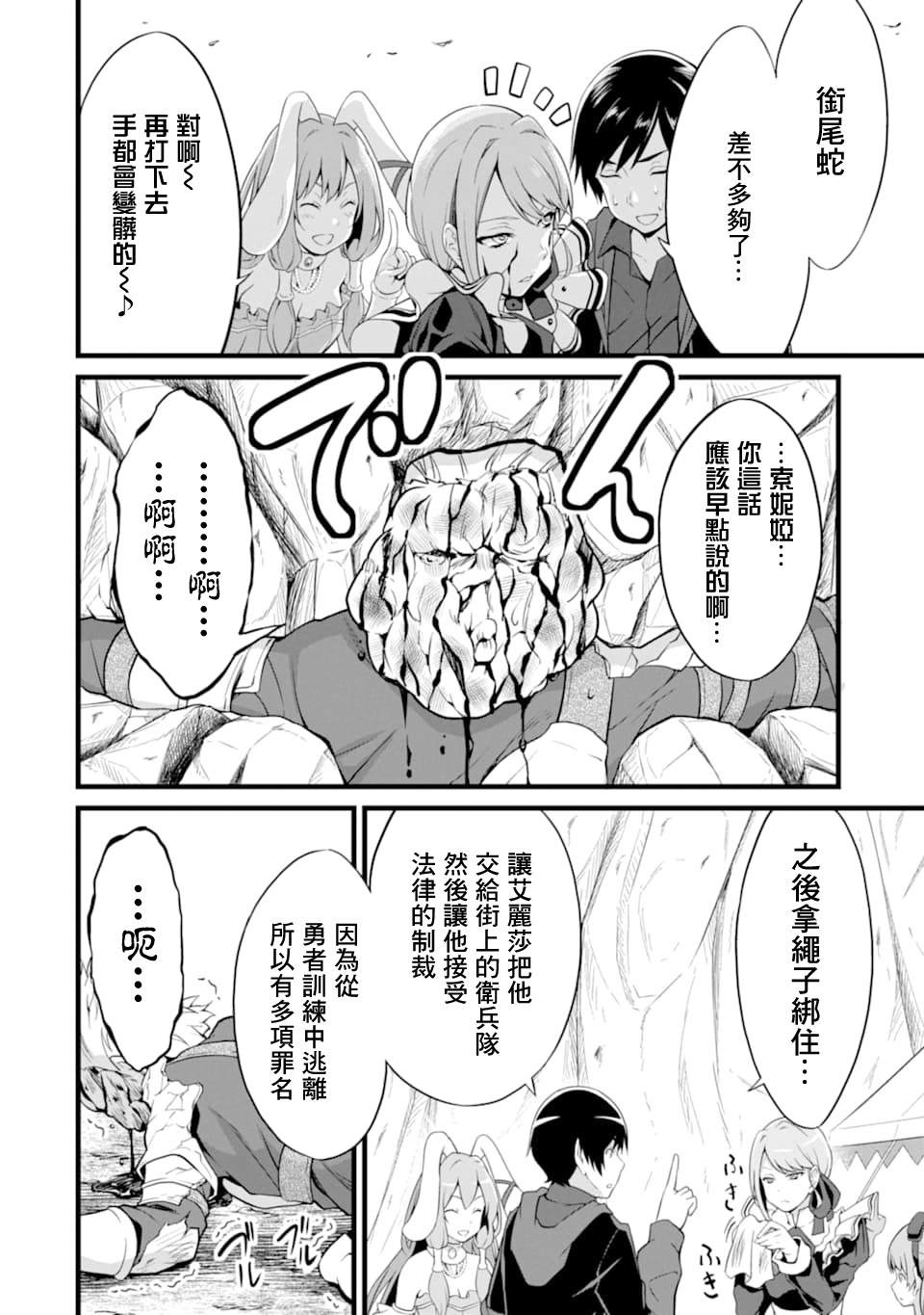 52